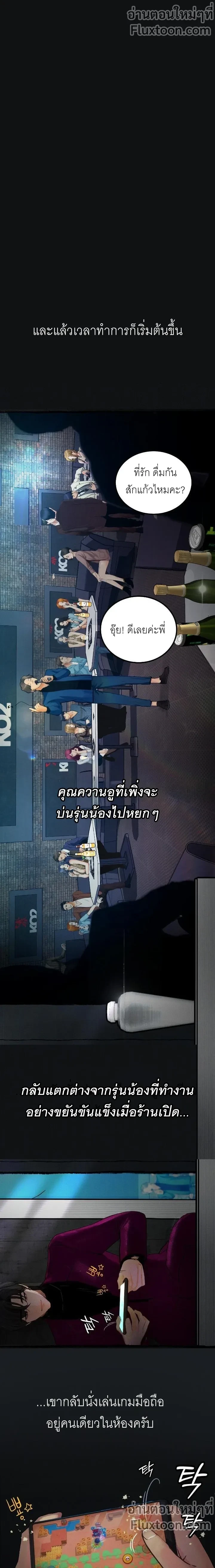 Doujin-Lc- อ่าน โดจิน มังฮวา เกาหลี ญี่ปุ่น จีน แปลไทย Observation Diary ตอนที่ 1 2 3 4 5 6 7 8 9 10 11 12 13 14 ฟรี ไม่มีโฆษณา อ่าน โดจิน Manhwa เกาหลี ญี่ปุ่น จีน เรามีครบ คัดมาให้เน้นๆ โดจิน 18+ รับประกันความฟินโดย  Doujin Lc