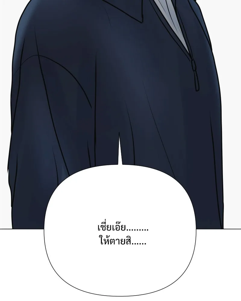 รักนี้ไม่ต้องมีเซนส์ ตอนที่ 43 รูปที่ 89