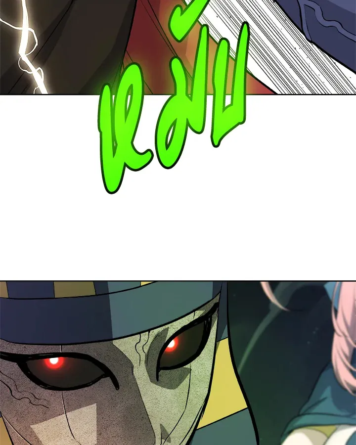 Overpowered Sword ตอนที่ ตอนที่ 137 รูปที่ 125