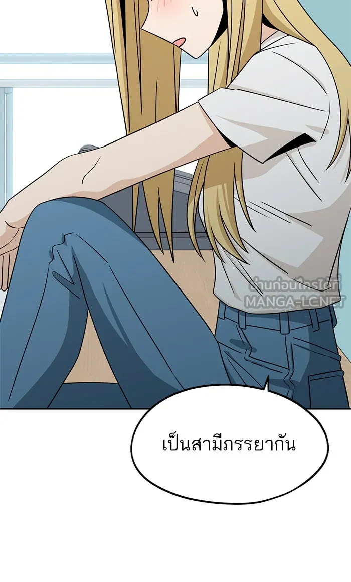 โชคชะตานำพารัก ตอนที่ 78 จำได้ใช่ไหม รูปที่ 60