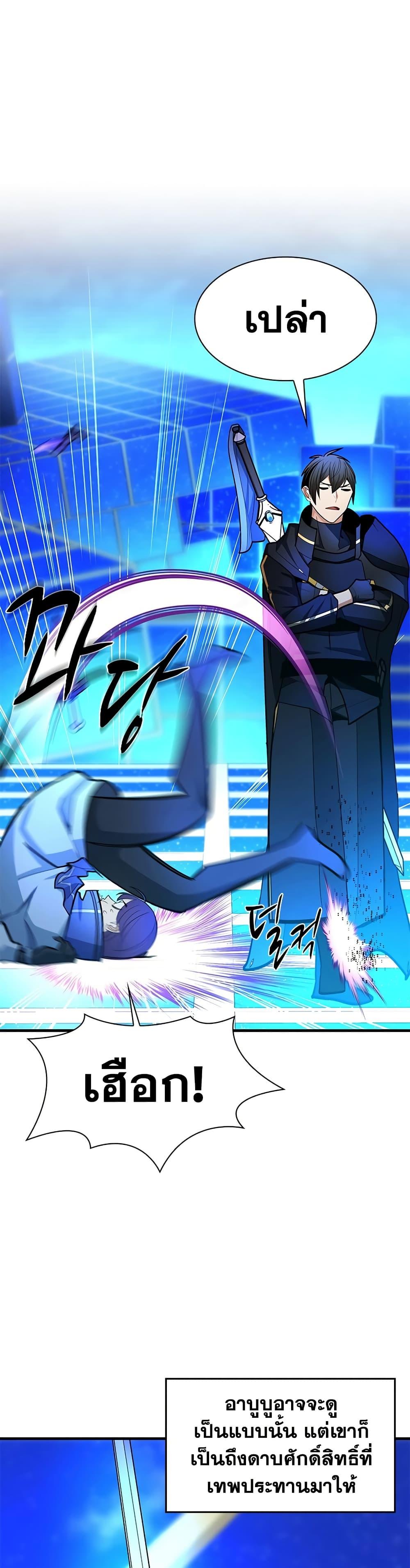 Manga-lc-com อ่านมังงะ อ่านการ์ตูน ออนไลน์ ฟรี The Tutorial is Too Hard ตอนที่ 1 2 3 4 5 6 7 8 9 10 11 12 13 14 ฟรี ไม่มีโฆษณา Manga-lc - อ่าน มังงะ อ่าน การ์ตูน ออนไลน์ อ่านมังงะ ฟรี
