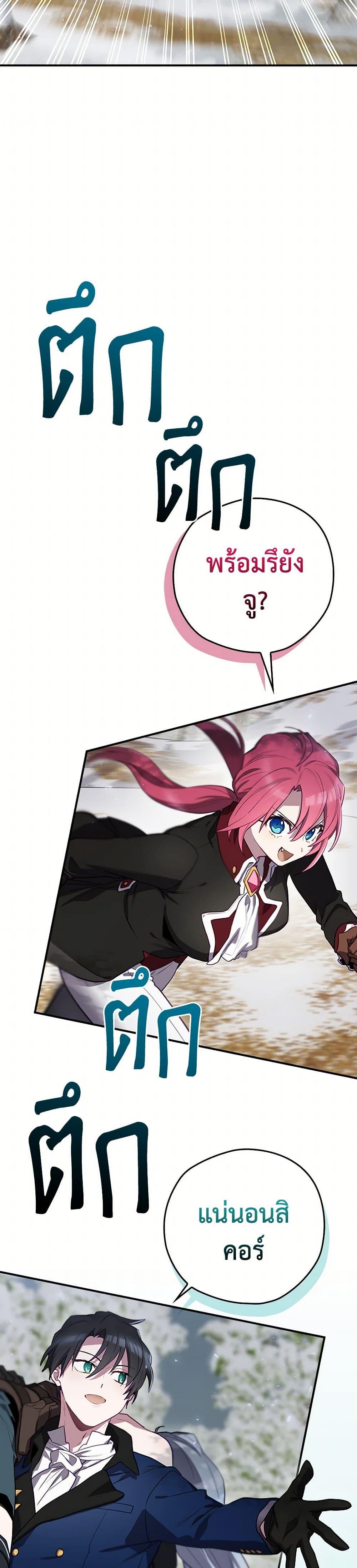 Manga-lc-com อ่านมังงะ อ่านการ์ตูน ออนไลน์ ฟรี Ending Maker ตอนที่ 1 2 3 4 5 6 7 8 9 10 11 12 13 14 ฟรี ไม่มีโฆษณา Manga-lc - อ่าน มังงะ อ่าน การ์ตูน ออนไลน์ อ่านมังงะ ฟรี