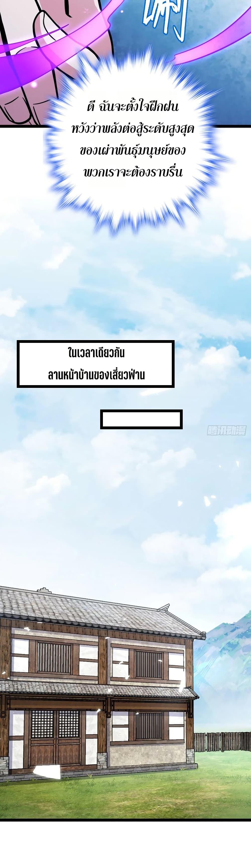 Manga-lc-com อ่านมังงะ อ่านการ์ตูน ออนไลน์ ฟรี My Master Only Breaks Through Every Time the Limit Is Reached ตอนที่ 1 2 3 4 5 6 7 8 9 10 11 12 13 14 ฟรี ไม่มีโฆษณา Manga-lc - อ่าน มังงะ อ่าน การ์ตูน ออนไลน์ อ่านมังงะ ฟรี