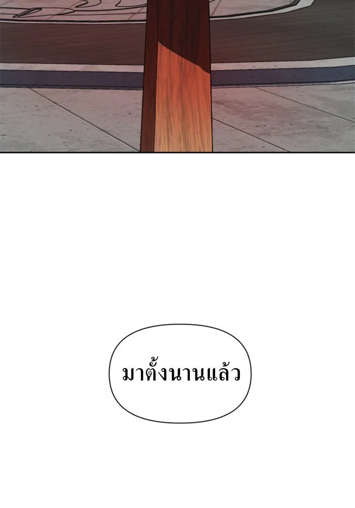 ชิงชีวิตพลิกลิขิตชะตา ตอนที่ 52. เงื่อนไขดูไม่พอดีกัน(1) รูปที่ 136