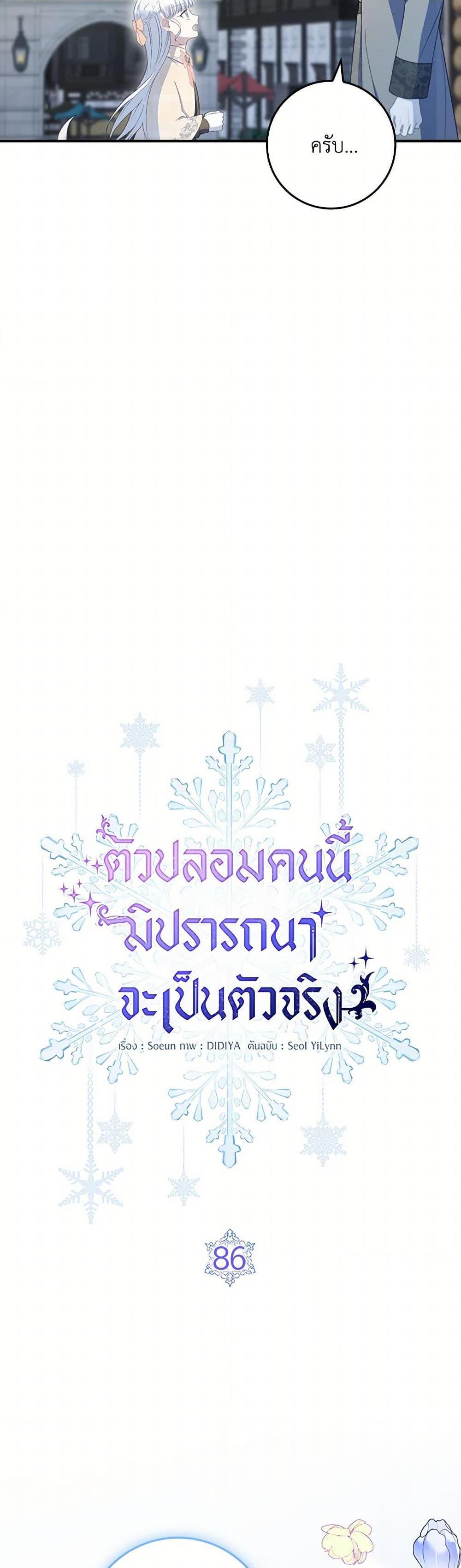 Manga-lc-com อ่านมังงะ อ่านการ์ตูน ออนไลน์ ฟรี Fakes Don’t Want To Be Real ตอนที่ 1 2 3 4 5 6 7 8 9 10 11 12 13 14 ฟรี ไม่มีโฆษณา Manga-lc - อ่าน มังงะ อ่าน การ์ตูน ออนไลน์ อ่านมังงะ ฟรี