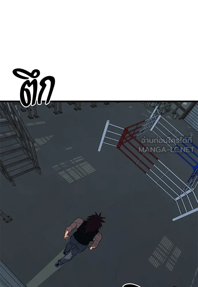 ราชาลานประลอง ตอนที่ 74 (ตอนจบ) รูปที่ 60