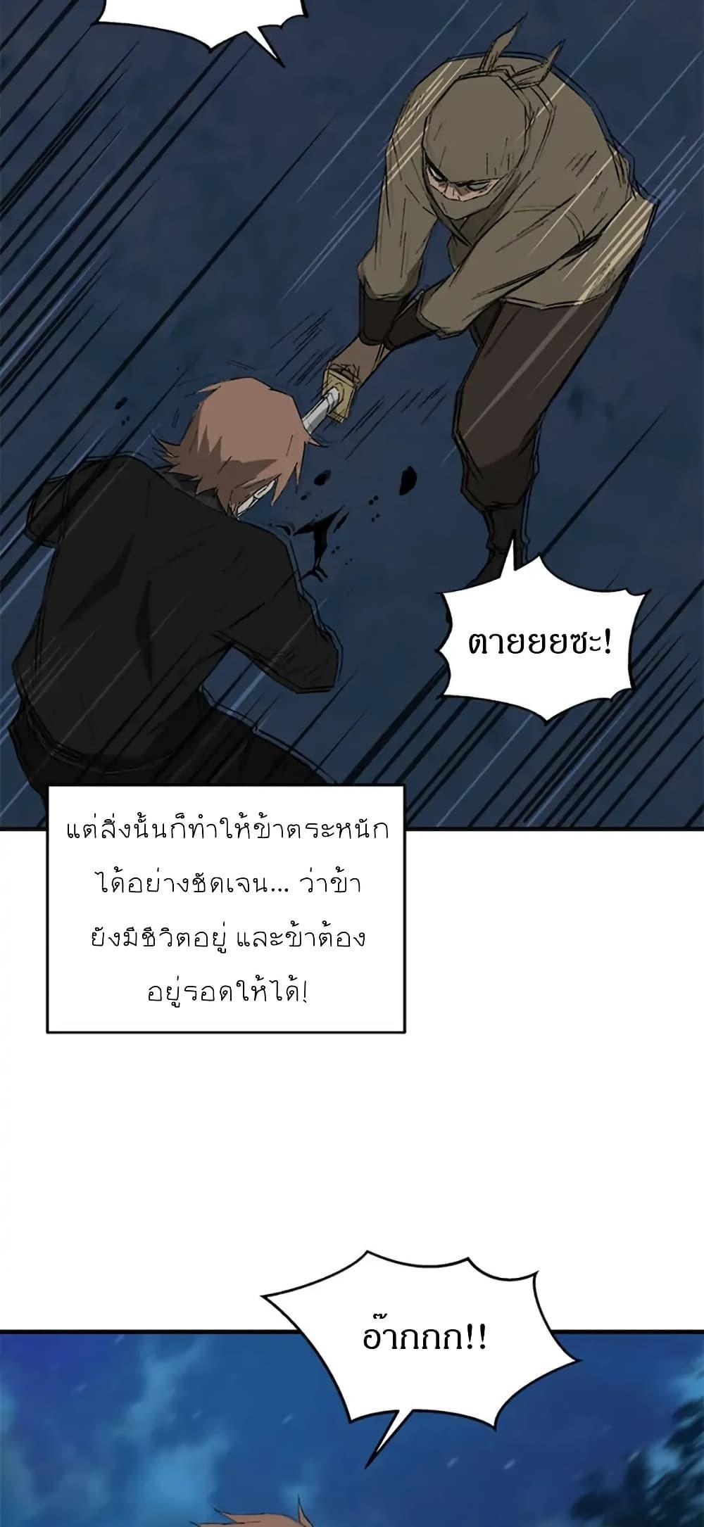 Manga-lc-com อ่านมังงะ อ่านการ์ตูน ออนไลน์ ฟรี Sunyu of the Shadowless ตอนที่ 1 2 3 4 5 6 7 8 9 10 11 12 13 14 ฟรี ไม่มีโฆษณา Manga-lc - อ่าน มังงะ อ่าน การ์ตูน ออนไลน์ อ่านมังงะ ฟรี