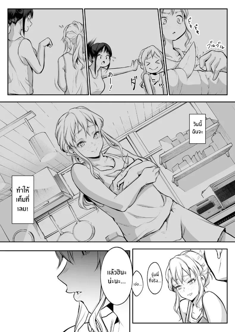 Doujin-Lc- อ่าน โดจิน มังฮวา เกาหลี ญี่ปุ่น จีน แปลไทย โอฮารามิซาม ตอนที่ 1 2 3 4 5 6 7 8 9 10 11 12 13 14 ฟรี ไม่มีโฆษณา อ่าน โดจิน Manhwa เกาหลี ญี่ปุ่น จีน เรามีครบ คัดมาให้เน้นๆ โดจิน 18+ รับประกันความฟินโดย  Doujin Lc