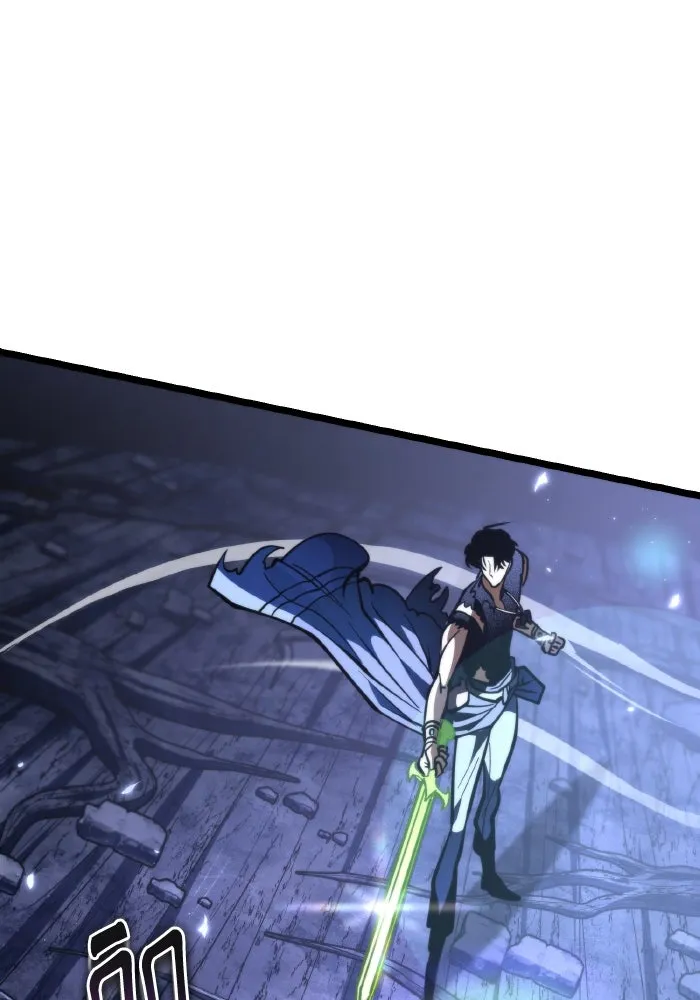 การแข่งขันของผู้เกิดใหม่ ตอนที่ 69 รูปที่ 37