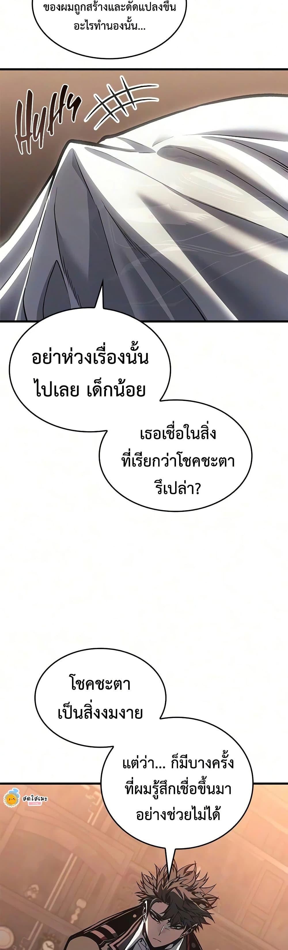 Doujin-Lc- อ่าน โดจิน มังฮวา เกาหลี ญี่ปุ่น จีน แปลไทย Bad Bone Blood ตอนที่ 1 2 3 4 5 6 7 8 9 10 11 12 13 14 ฟรี ไม่มีโฆษณา อ่าน โดจิน Manhwa เกาหลี ญี่ปุ่น จีน เรามีครบ คัดมาให้เน้นๆ โดจิน 18+ รับประกันความฟินโดย  Doujin Lc