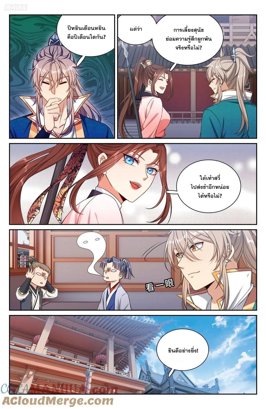 Manga-lc-com อ่านมังงะ อ่านการ์ตูน ออนไลน์ ฟรี Nightwatcher ตอนที่ 1 2 3 4 5 6 7 8 9 10 11 12 13 14 ฟรี ไม่มีโฆษณา Manga-lc - อ่าน มังงะ อ่าน การ์ตูน ออนไลน์ อ่านมังงะ ฟรี