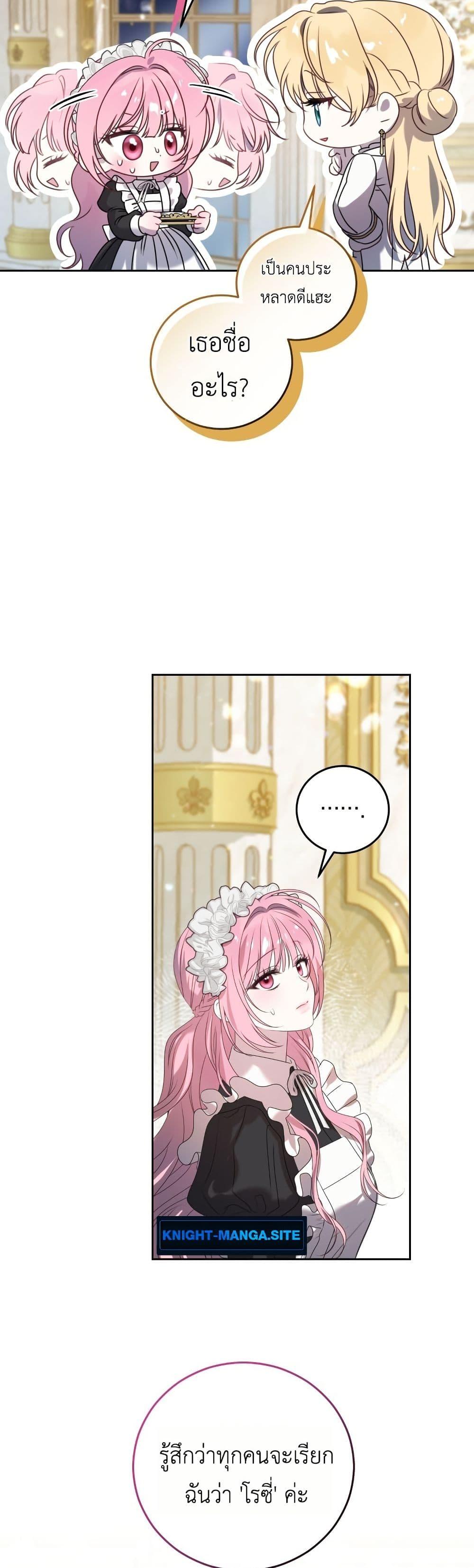 Manga-lc-com อ่านมังงะ อ่านการ์ตูน ออนไลน์ ฟรี The Obsessive Maniac Is Trying To Confine Me ตอนที่ 1 2 3 4 5 6 7 8 9 10 11 12 13 14 ฟรี ไม่มีโฆษณา Manga-lc - อ่าน มังงะ อ่าน การ์ตูน ออนไลน์ อ่านมังงะ ฟรี