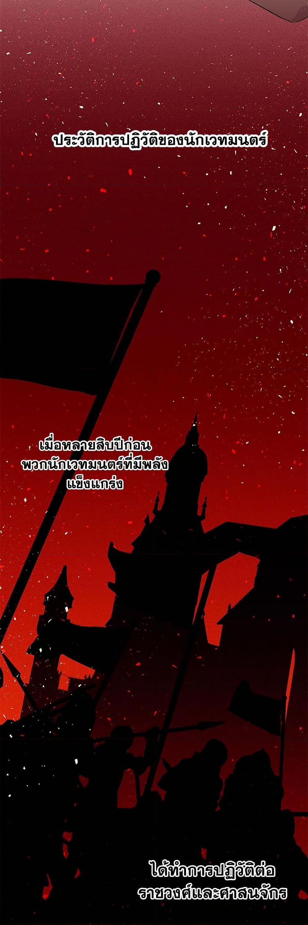 Manga-lc-com อ่านมังงะ อ่านการ์ตูน ออนไลน์ ฟรี Daughter of the Archmage ตอนที่ 1 2 3 4 5 6 7 8 9 10 11 12 13 14 ฟรี ไม่มีโฆษณา Manga-lc - อ่าน มังงะ อ่าน การ์ตูน ออนไลน์ อ่านมังงะ ฟรี