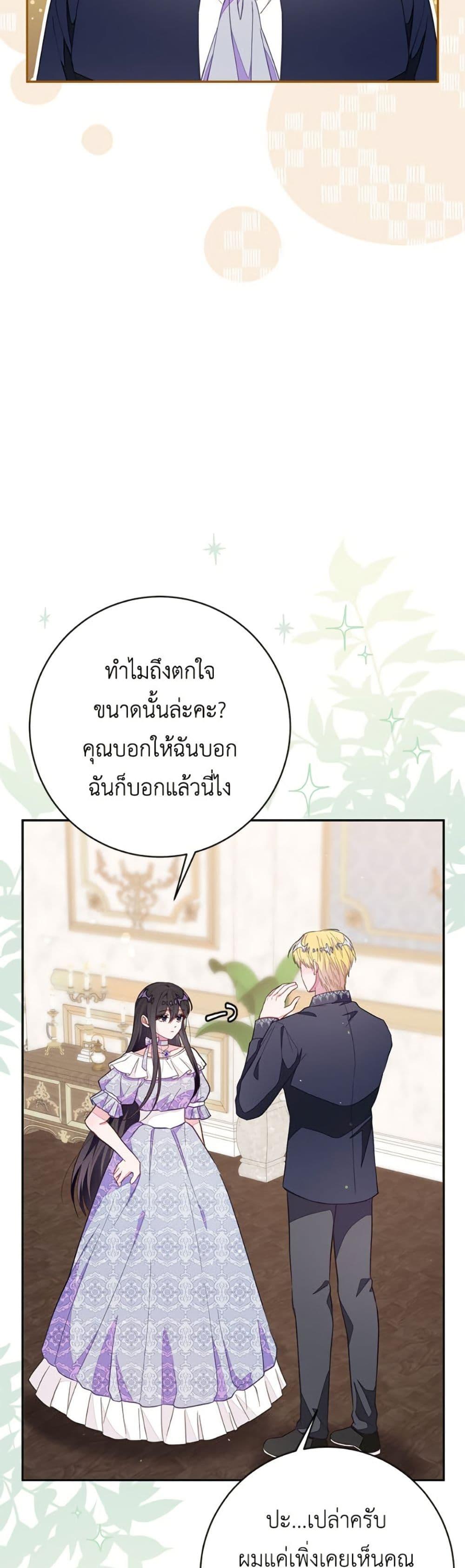 Manga-lc-com อ่านมังงะ อ่านการ์ตูน ออนไลน์ ฟรี The Bad Ending Of The Otome Game ตอนที่ 1 2 3 4 5 6 7 8 9 10 11 12 13 14 ฟรี ไม่มีโฆษณา Manga-lc - อ่าน มังงะ อ่าน การ์ตูน ออนไลน์ อ่านมังงะ ฟรี