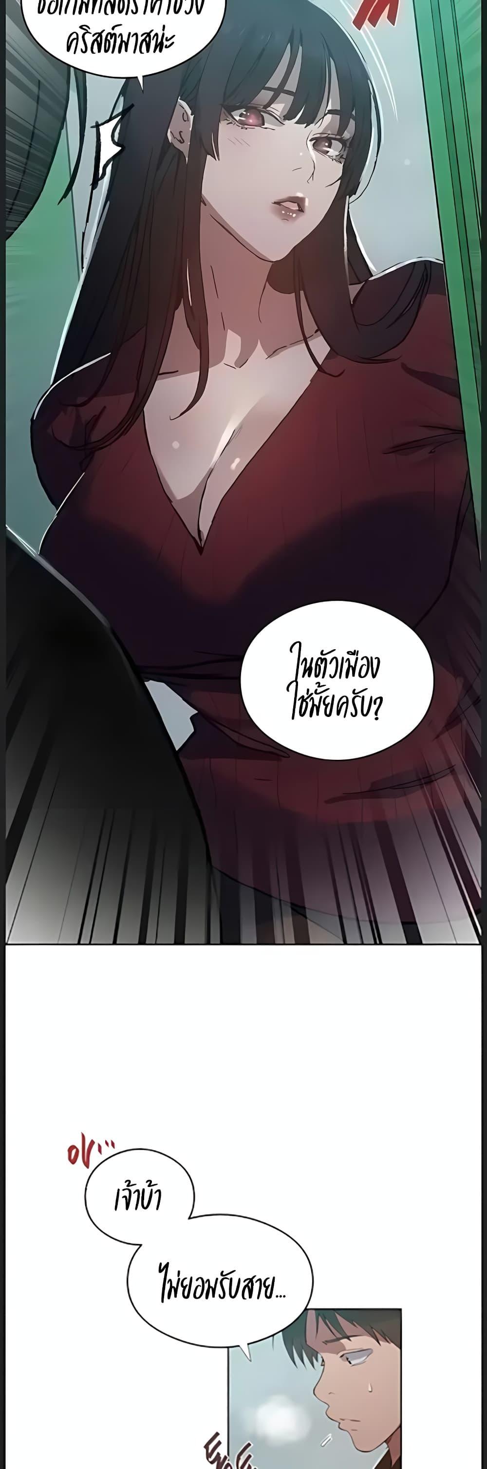 Doujin-Lc- อ่าน โดจิน มังฮวา เกาหลี ญี่ปุ่น จีน แปลไทย Secret Class ตอนที่ 1 2 3 4 5 6 7 8 9 10 11 12 13 14 ฟรี ไม่มีโฆษณา อ่าน โดจิน Manhwa เกาหลี ญี่ปุ่น จีน เรามีครบ คัดมาให้เน้นๆ โดจิน 18+ รับประกันความฟินโดย  Doujin Lc