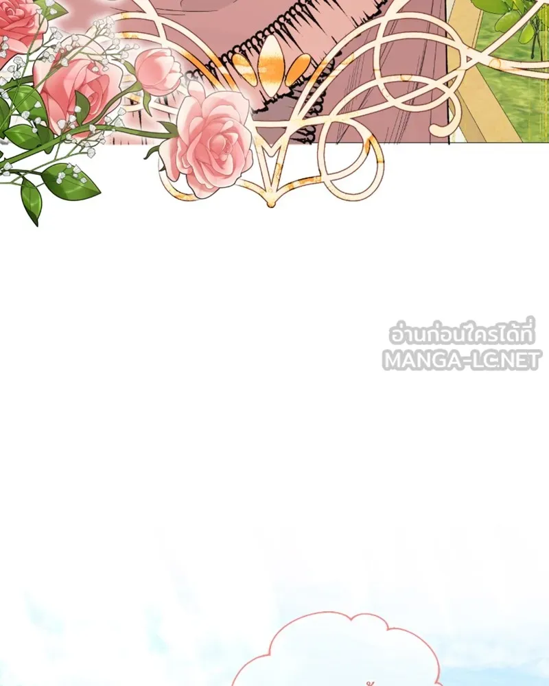 นึกว่าเป็นอิเซไคธรรมดา ตอนที่ 43 รูปที่ 57