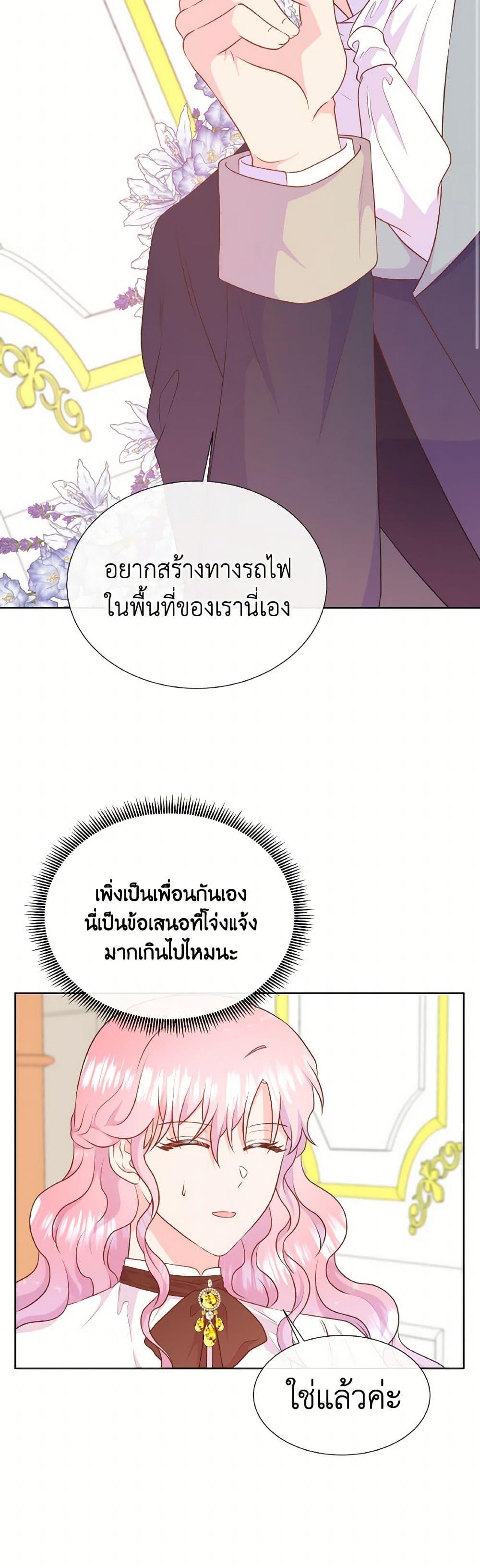 Manga-lc-com อ่านมังงะ อ่านการ์ตูน ออนไลน์ ฟรี Don’t Trust the Female Lead ตอนที่ 1 2 3 4 5 6 7 8 9 10 11 12 13 14 ฟรี ไม่มีโฆษณา Manga-lc - อ่าน มังงะ อ่าน การ์ตูน ออนไลน์ อ่านมังงะ ฟรี