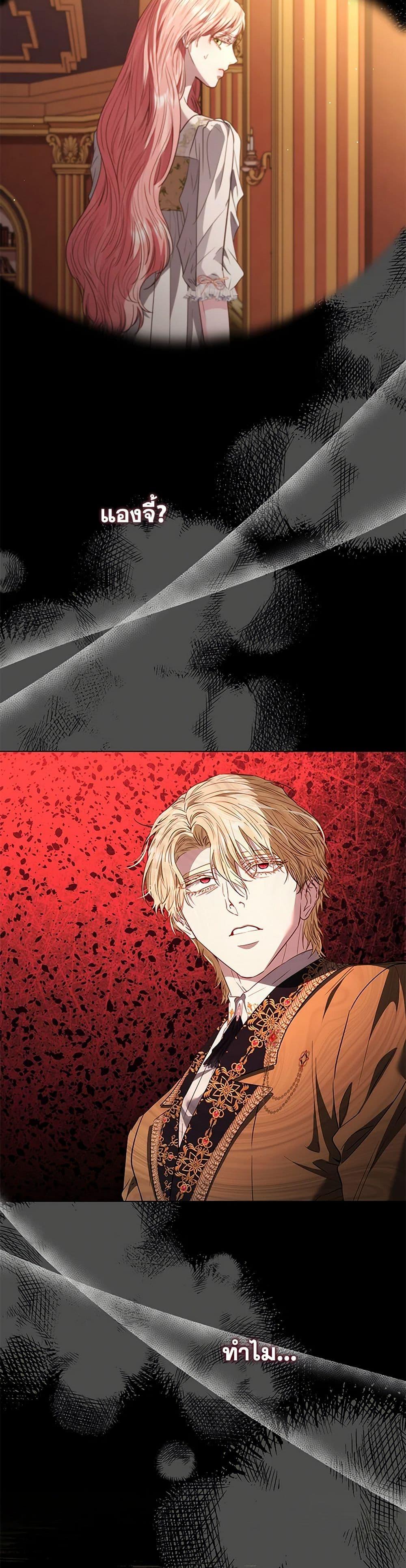 Manga-lc-com อ่านมังงะ อ่านการ์ตูน ออนไลน์ ฟรี My Evil Husband Is Obsessed With the Wrong Person ตอนที่ 1 2 3 4 5 6 7 8 9 10 11 12 13 14 ฟรี ไม่มีโฆษณา Manga-lc - อ่าน มังงะ อ่าน การ์ตูน ออนไลน์ อ่านมังงะ ฟรี