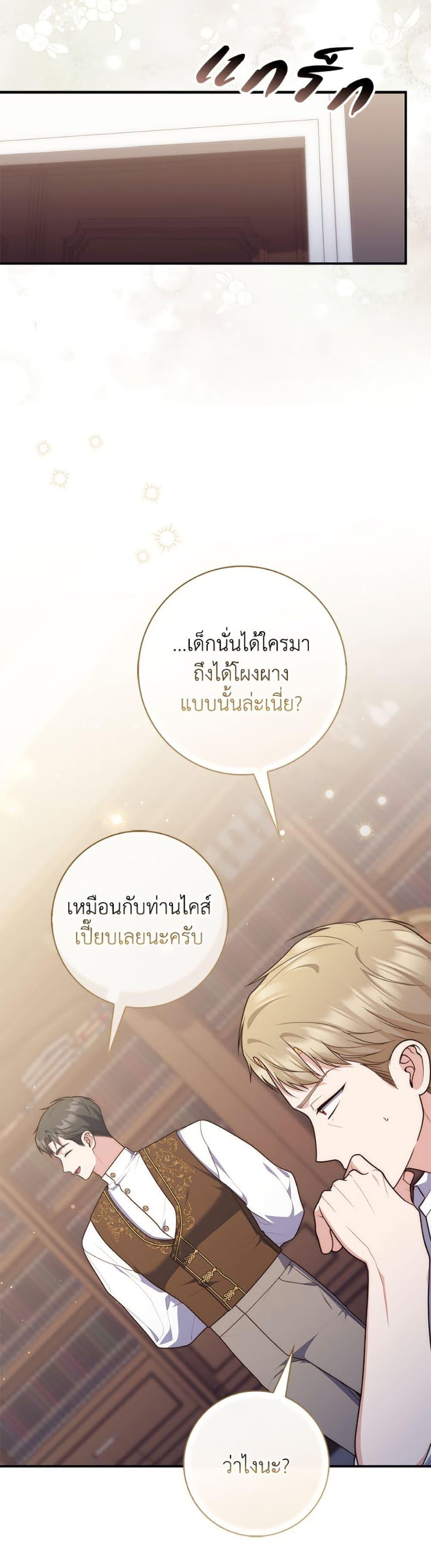 Manga-lc-com อ่านมังงะ อ่านการ์ตูน ออนไลน์ ฟรี Fortune-Telling Lady ตอนที่ 1 2 3 4 5 6 7 8 9 10 11 12 13 14 ฟรี ไม่มีโฆษณา Manga-lc - อ่าน มังงะ อ่าน การ์ตูน ออนไลน์ อ่านมังงะ ฟรี