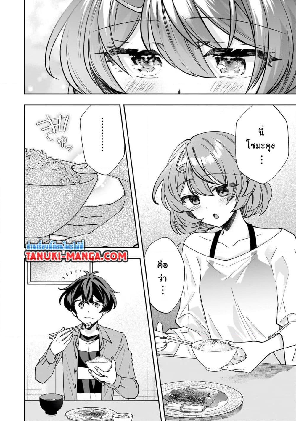 Manga-lc-com อ่านมังงะ อ่านการ์ตูน ออนไลน์ ฟรี Net no “Oshi” to Real no “Oshi” ga Tonari ni Hikkoshite Kita ตอนที่ 1 2 3 4 5 6 7 8 9 10 11 12 13 14 ฟรี ไม่มีโฆษณา Manga-lc - อ่าน มังงะ อ่าน การ์ตูน ออนไลน์ อ่านมังงะ ฟรี