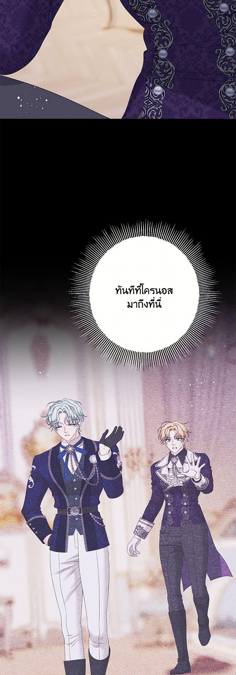 Manga-lc-com อ่านมังงะ อ่านการ์ตูน ออนไลน์ ฟรี Made Into the Main Character ตอนที่ 1 2 3 4 5 6 7 8 9 10 11 12 13 14 ฟรี ไม่มีโฆษณา Manga-lc - อ่าน มังงะ อ่าน การ์ตูน ออนไลน์ อ่านมังงะ ฟรี