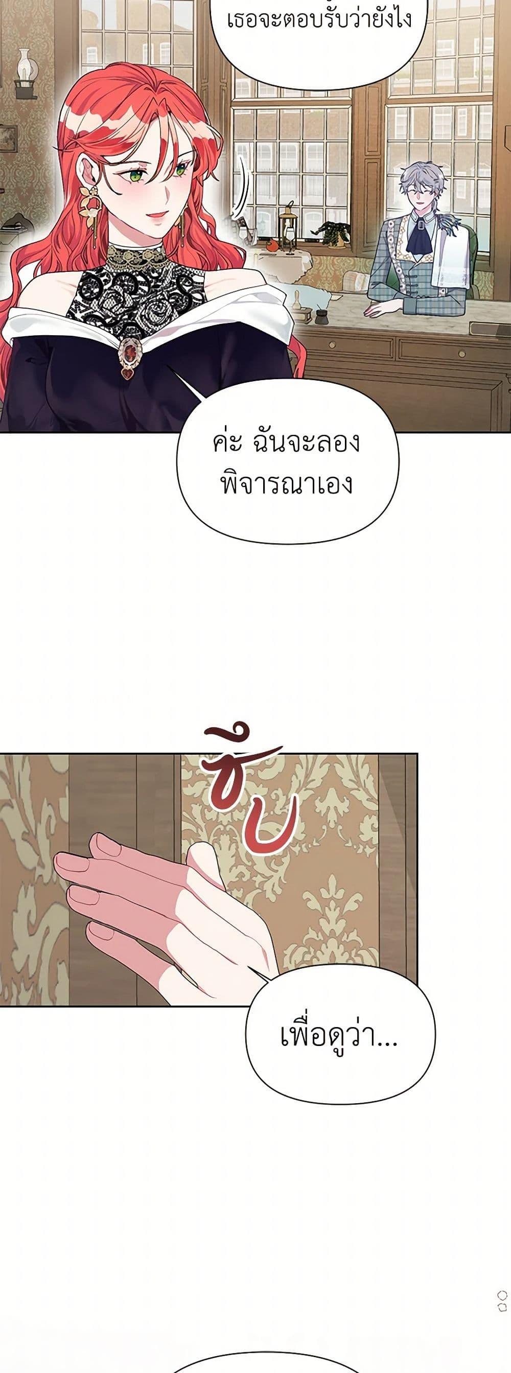 Manga-lc-com อ่านมังงะ อ่านการ์ตูน ออนไลน์ ฟรี The Archvillain’s Daughter-in-Law ตอนที่ 1 2 3 4 5 6 7 8 9 10 11 12 13 14 ฟรี ไม่มีโฆษณา Manga-lc - อ่าน มังงะ อ่าน การ์ตูน ออนไลน์ อ่านมังงะ ฟรี