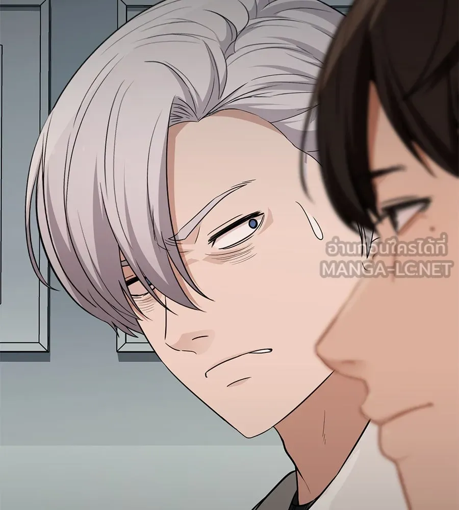 คอลเซ็นเตอร์เปลี่ยนชีวิต ตอนที่ 16 ช็อกซัล รูปที่ 165