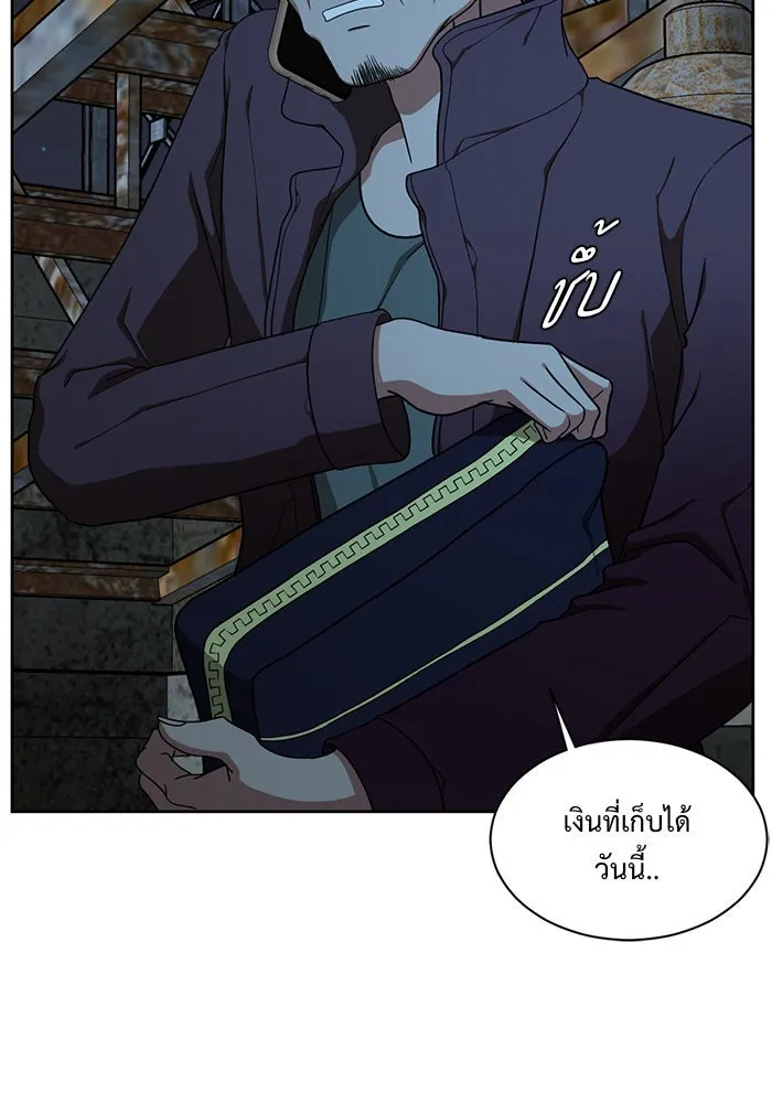 ช่วยเปลี่ยนฉันที ตอนที่ 33. จองฮย็อนจู 19 รูปที่ 20