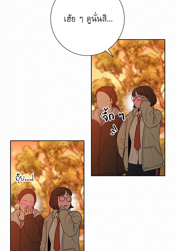 ปฏิบัติการรักวุ่นหัวใจ ตอนที่ 39 รูปที่ 13