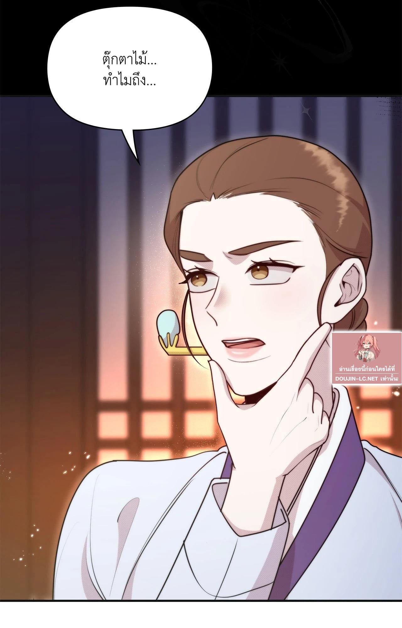 Doujin-Lc- อ่าน โดจิน มังฮวา เกาหลี ญี่ปุ่น จีน แปลไทย Bound by Fate ตอนที่ 1 2 3 4 5 6 7 8 9 10 11 12 13 14 ฟรี ไม่มีโฆษณา อ่าน โดจิน Manhwa เกาหลี ญี่ปุ่น จีน เรามีครบ คัดมาให้เน้นๆ โดจิน 18+ รับประกันความฟินโดย  Doujin Lc