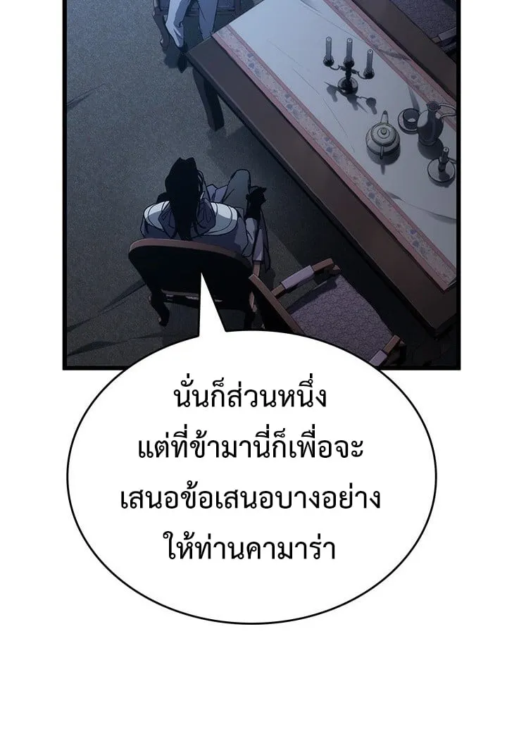 Crimson Reset ช_ว_ตคร_งท_สองของราช_นร_ตต_กาล หล_งจากหลบหน_มาคร_งป_ แวมไพร_ย_จ_นก_ถ_กส_งหารในท_ส_ด ตอนที่ ตอนที่ 7 รูปที่ 60