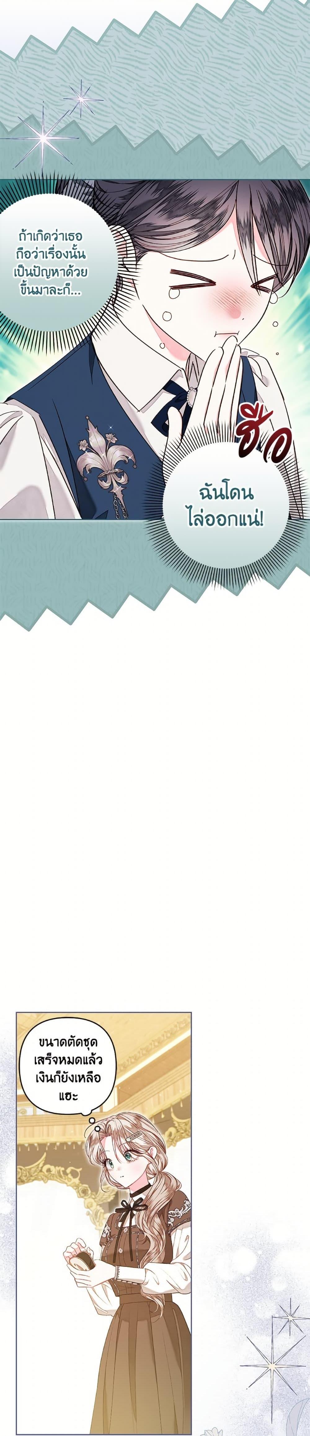 Manga-lc-com อ่านมังงะ อ่านการ์ตูน ออนไลน์ ฟรี The Princess Maid ตอนที่ 1 2 3 4 5 6 7 8 9 10 11 12 13 14 ฟรี ไม่มีโฆษณา Manga-lc - อ่าน มังงะ อ่าน การ์ตูน ออนไลน์ อ่านมังงะ ฟรี