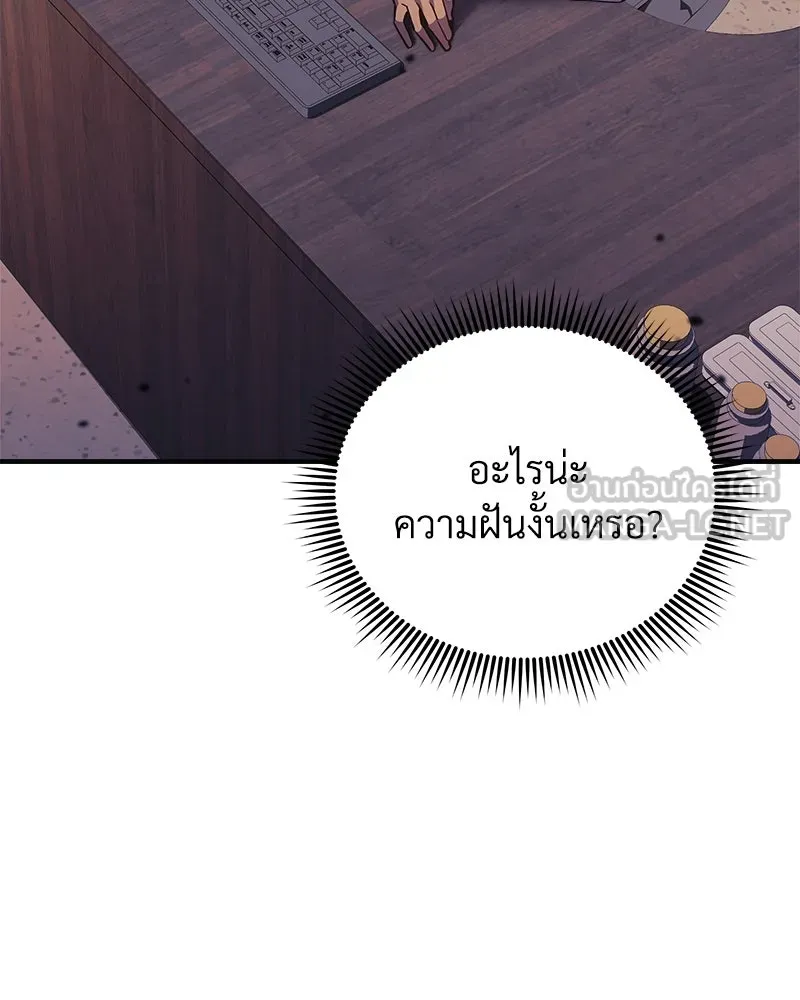 สัปดาห์นี้งดอัปตอนใหม่ ตอนที่ 67 รูปที่ 39