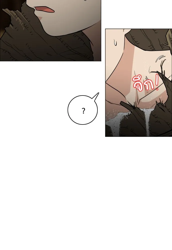 JAKDU ตอนที่ 8 รูปที่ 98