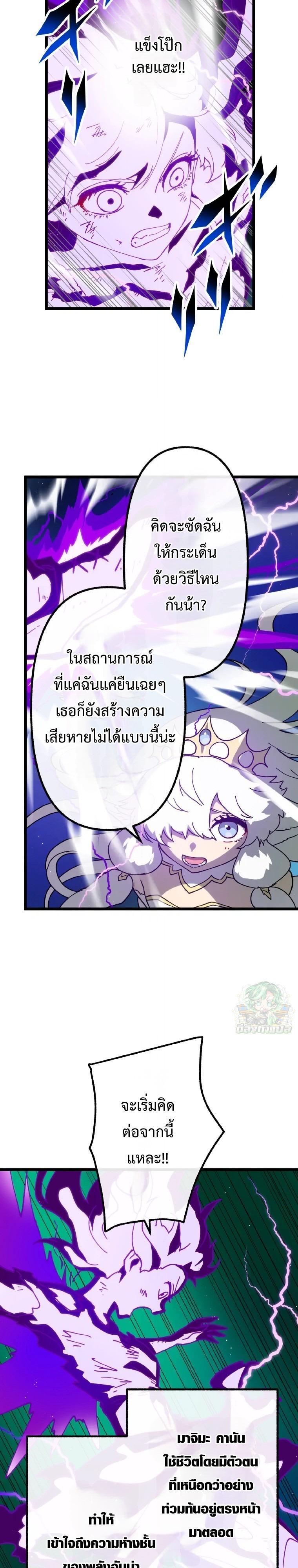 Manga-lc-com อ่านมังงะ อ่านการ์ตูน ออนไลน์ ฟรี Akari the Last Boss Girl ตอนที่ 1 2 3 4 5 6 7 8 9 10 11 12 13 14 ฟรี ไม่มีโฆษณา Manga-lc - อ่าน มังงะ อ่าน การ์ตูน ออนไลน์ อ่านมังงะ ฟรี