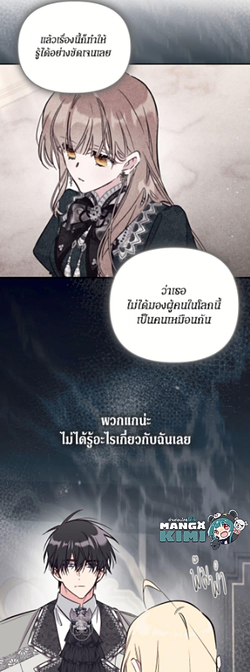 Manga-lc-com อ่านมังงะ อ่านการ์ตูน ออนไลน์ ฟรี No Place for the Fake Princess ตอนที่ 1 2 3 4 5 6 7 8 9 10 11 12 13 14 ฟรี ไม่มีโฆษณา Manga-lc - อ่าน มังงะ อ่าน การ์ตูน ออนไลน์ อ่านมังงะ ฟรี