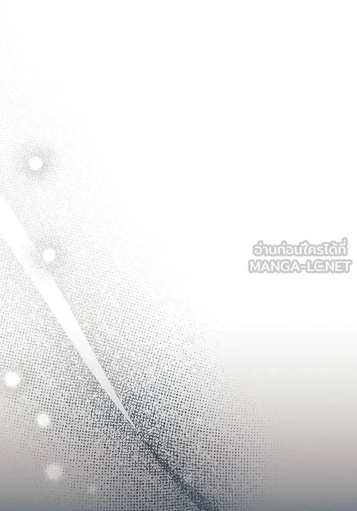 นึกว่าเป็นอิเซไคธรรมดา ตอนที่ 15 รูปที่ 69