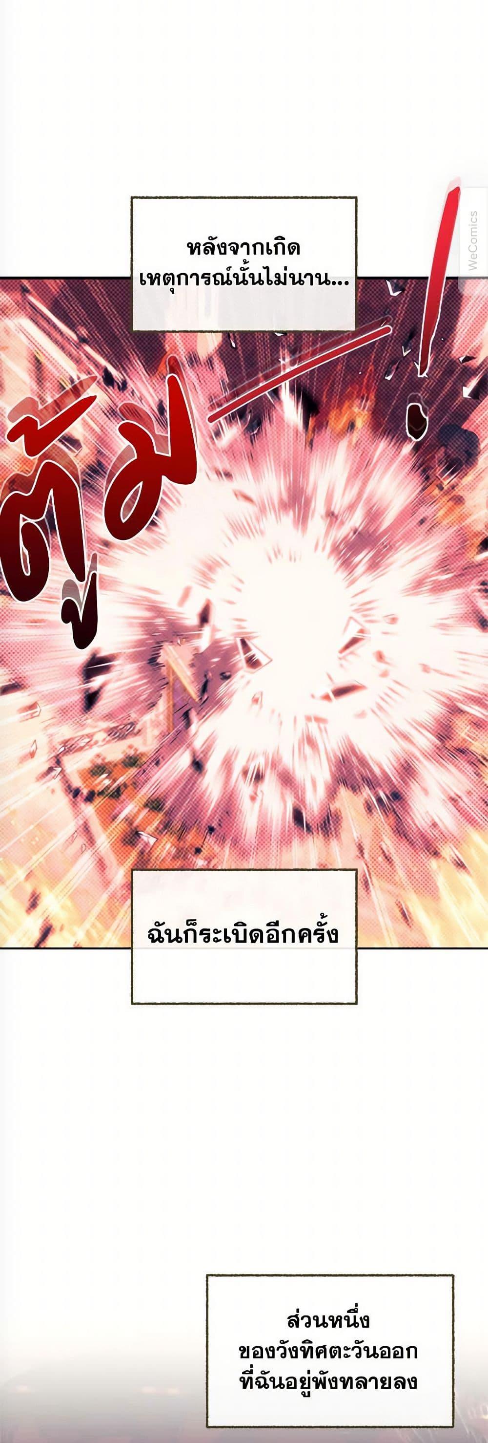 Manga-lc-com อ่านมังงะ อ่านการ์ตูน ออนไลน์ ฟรี Breaking News ตอนที่ 1 2 3 4 5 6 7 8 9 10 11 12 13 14 ฟรี ไม่มีโฆษณา Manga-lc - อ่าน มังงะ อ่าน การ์ตูน ออนไลน์ อ่านมังงะ ฟรี