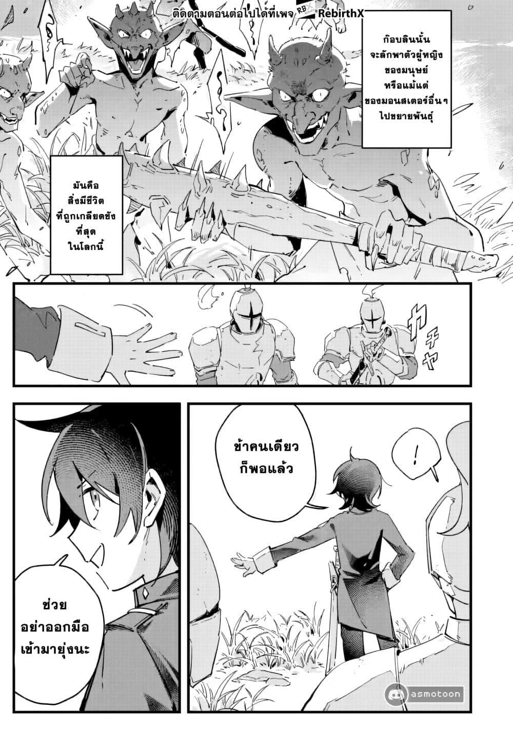 Manga-lc-com อ่านมังงะ อ่านการ์ตูน ออนไลน์ ฟรี Senkou no Boukensha ตอนที่ 1 2 3 4 5 6 7 8 9 10 11 12 13 14 ฟรี ไม่มีโฆษณา Manga-lc - อ่าน มังงะ อ่าน การ์ตูน ออนไลน์ อ่านมังงะ ฟรี