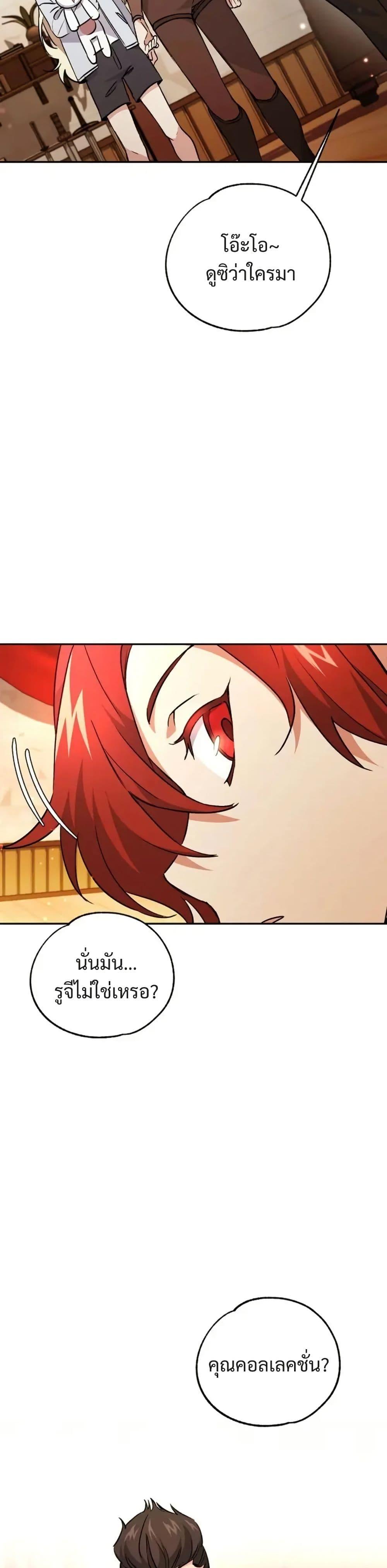 Manga-lc-com อ่านมังงะ อ่านการ์ตูน ออนไลน์ ฟรี Steal from the Devil’s Pocket ตอนที่ 1 2 3 4 5 6 7 8 9 10 11 12 13 14 ฟรี ไม่มีโฆษณา Manga-lc - อ่าน มังงะ อ่าน การ์ตูน ออนไลน์ อ่านมังงะ ฟรี