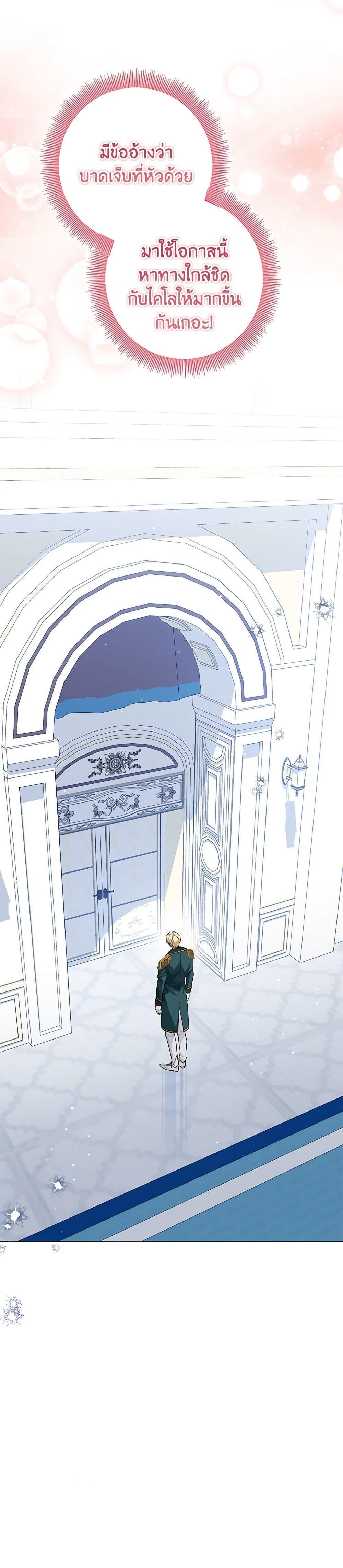 Manga-lc-com อ่านมังงะ อ่านการ์ตูน ออนไลน์ ฟรี The Closet Fan Princess ตอนที่ 1 2 3 4 5 6 7 8 9 10 11 12 13 14 ฟรี ไม่มีโฆษณา Manga-lc - อ่าน มังงะ อ่าน การ์ตูน ออนไลน์ อ่านมังงะ ฟรี