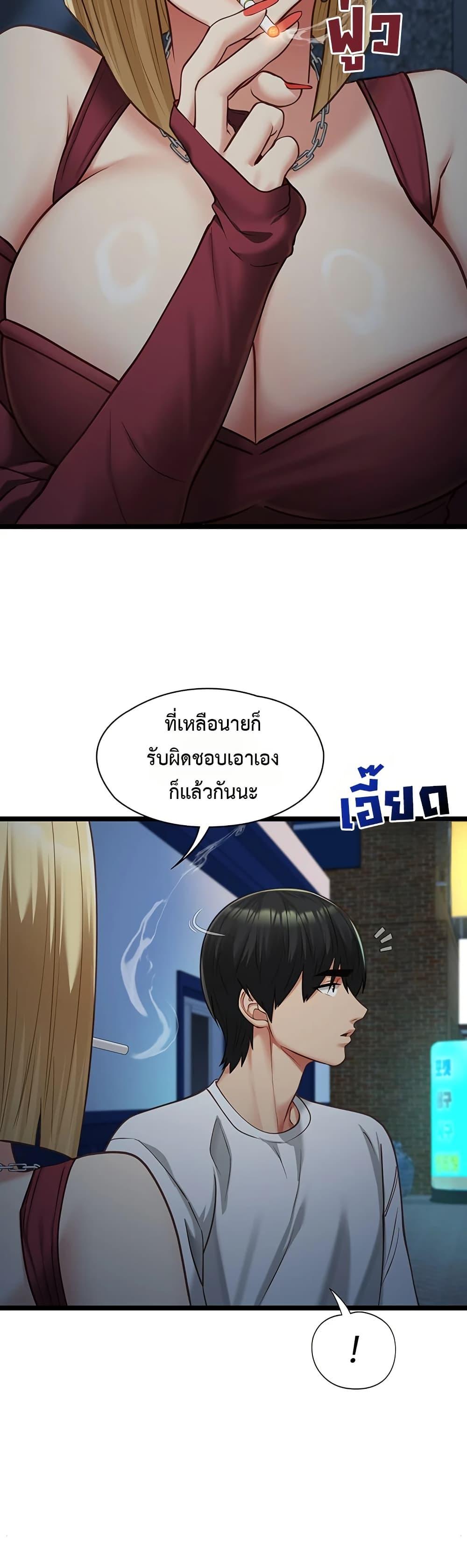 Doujin-Lc- อ่าน โดจิน มังฮวา เกาหลี ญี่ปุ่น จีน แปลไทย My Girlfriend ตอนที่ 1 2 3 4 5 6 7 8 9 10 11 12 13 14 ฟรี ไม่มีโฆษณา อ่าน โดจิน Manhwa เกาหลี ญี่ปุ่น จีน เรามีครบ คัดมาให้เน้นๆ โดจิน 18+ รับประกันความฟินโดย  Doujin Lc