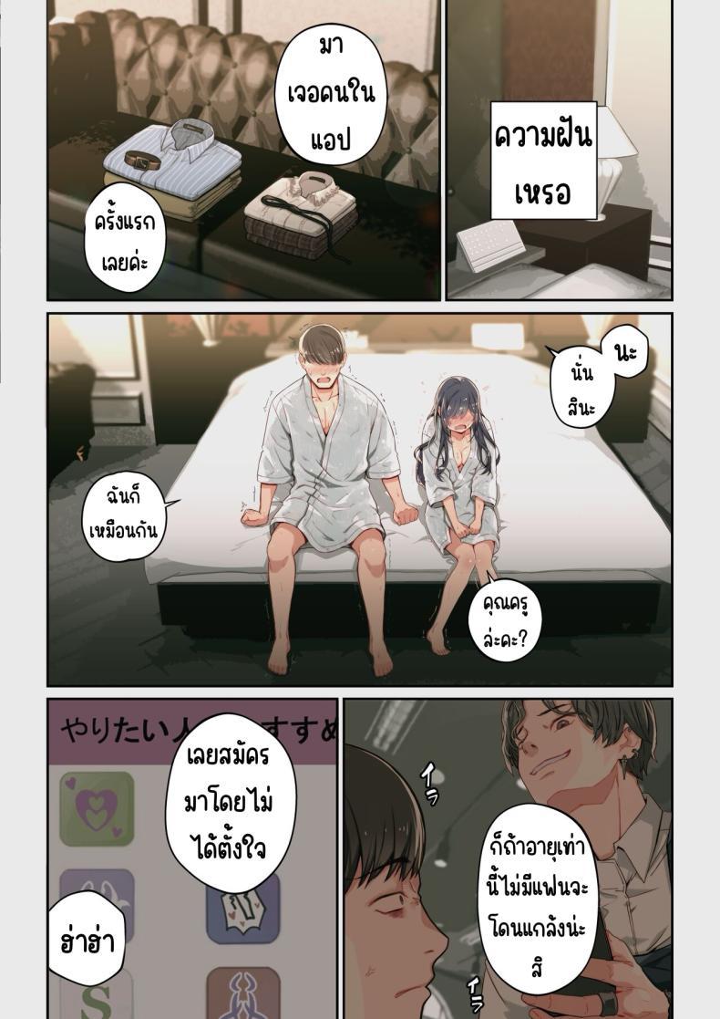 Doujin-Lc- อ่าน โดจิน มังฮวา เกาหลี ญี่ปุ่น จีน แปลไทย เจอนักเรียนตัวเองในแอปหาคู่ [Yoshio Ereki] Naze Yui ga Koko ni_ - Appli de Deshi ni Au to Kekkyoku Yarimakuru Setsu ตอนที่ 1 2 3 4 5 6 7 8 9 10 11 12 13 14 ฟรี ไม่มีโฆษณา อ่าน โดจิน Manhwa เกาหลี ญี่ปุ่น จีน เรามีครบ คัดมาให้เน้นๆ โดจิน 18+ รับประกันความฟินโดย  Doujin Lc