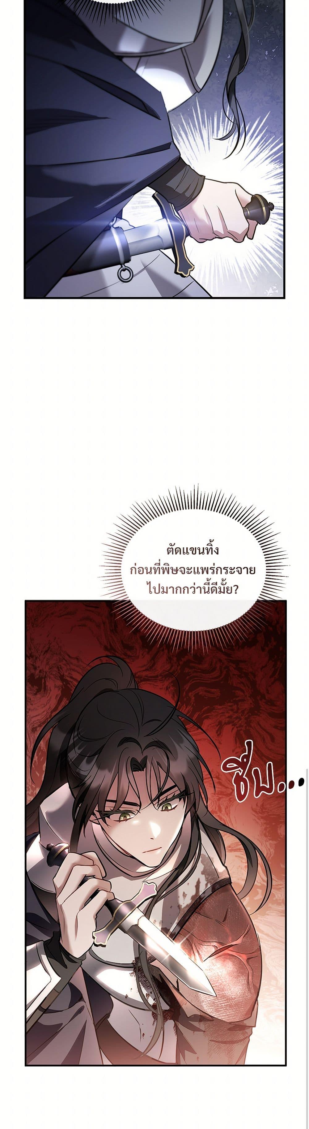 Manga-lc-com อ่านมังงะ อ่านการ์ตูน ออนไลน์ ฟรี The Night Without Shadows ตอนที่ 1 2 3 4 5 6 7 8 9 10 11 12 13 14 ฟรี ไม่มีโฆษณา Manga-lc - อ่าน มังงะ อ่าน การ์ตูน ออนไลน์ อ่านมังงะ ฟรี