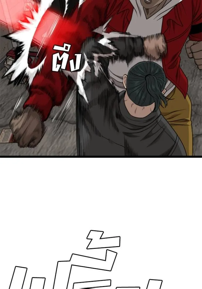 bad guy ตอนที่ 229 รูปที่ 145