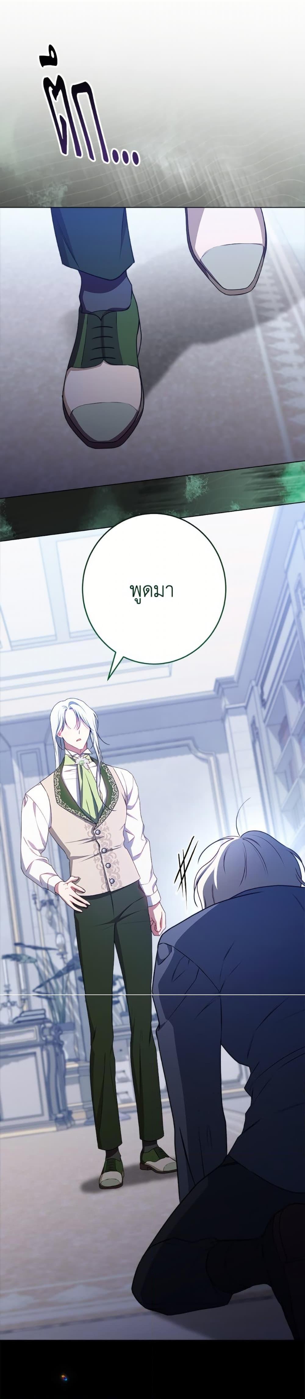 Manga-lc-com อ่านมังงะ อ่านการ์ตูน ออนไลน์ ฟรี The Villainess Empress’s Attendant ตอนที่ 1 2 3 4 5 6 7 8 9 10 11 12 13 14 ฟรี ไม่มีโฆษณา Manga-lc - อ่าน มังงะ อ่าน การ์ตูน ออนไลน์ อ่านมังงะ ฟรี