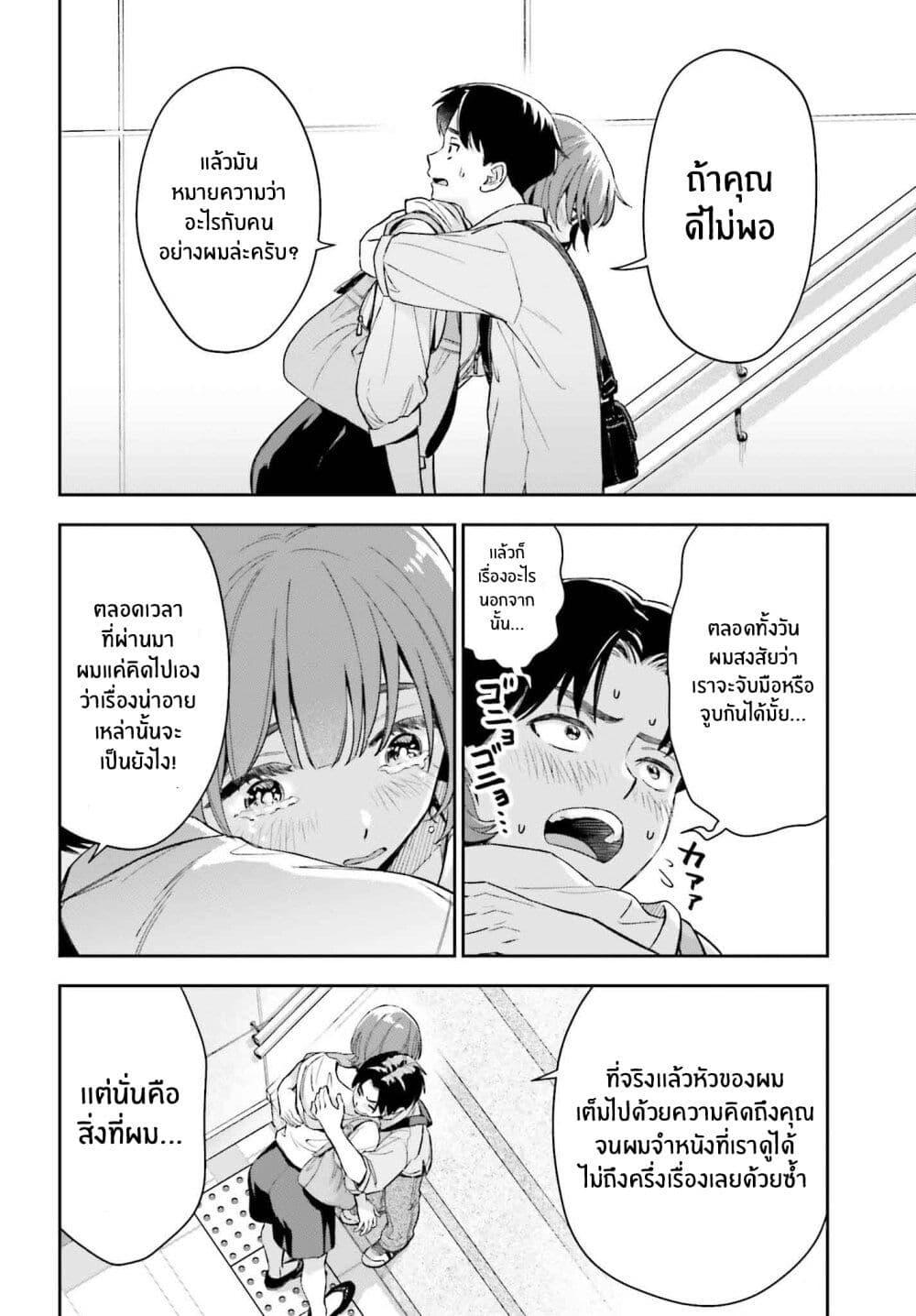Manga-lc-com อ่านมังงะ อ่านการ์ตูน ออนไลน์ ฟรี Boku no Kanojo wa Dekkawaii ตอนที่ 1 2 3 4 5 6 7 8 9 10 11 12 13 14 ฟรี ไม่มีโฆษณา Manga-lc - อ่าน มังงะ อ่าน การ์ตูน ออนไลน์ อ่านมังงะ ฟรี