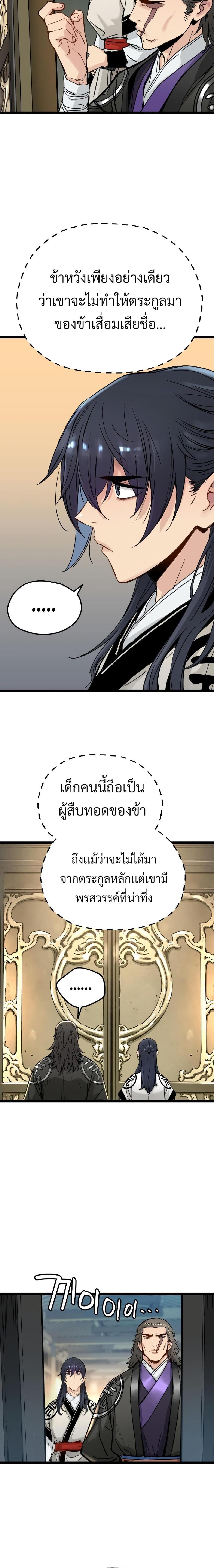 Manga-lc-com อ่านมังงะ อ่านการ์ตูน ออนไลน์ ฟรี Surviving as a Genius on Borrowed Time ตอนที่ 1 2 3 4 5 6 7 8 9 10 11 12 13 14 ฟรี ไม่มีโฆษณา Manga-lc - อ่าน มังงะ อ่าน การ์ตูน ออนไลน์ อ่านมังงะ ฟรี