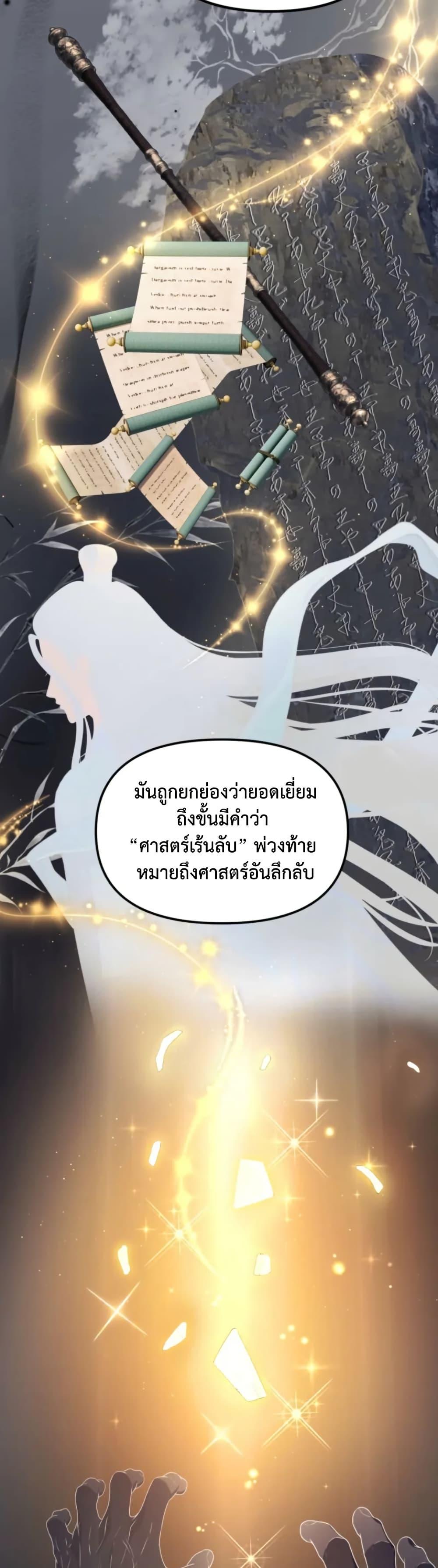 Manga-lc-com อ่านมังงะ อ่านการ์ตูน ออนไลน์ ฟรี Ranker Who Lives A Second Time ตอนที่ 1 2 3 4 5 6 7 8 9 10 11 12 13 14 ฟรี ไม่มีโฆษณา Manga-lc - อ่าน มังงะ อ่าน การ์ตูน ออนไลน์ อ่านมังงะ ฟรี