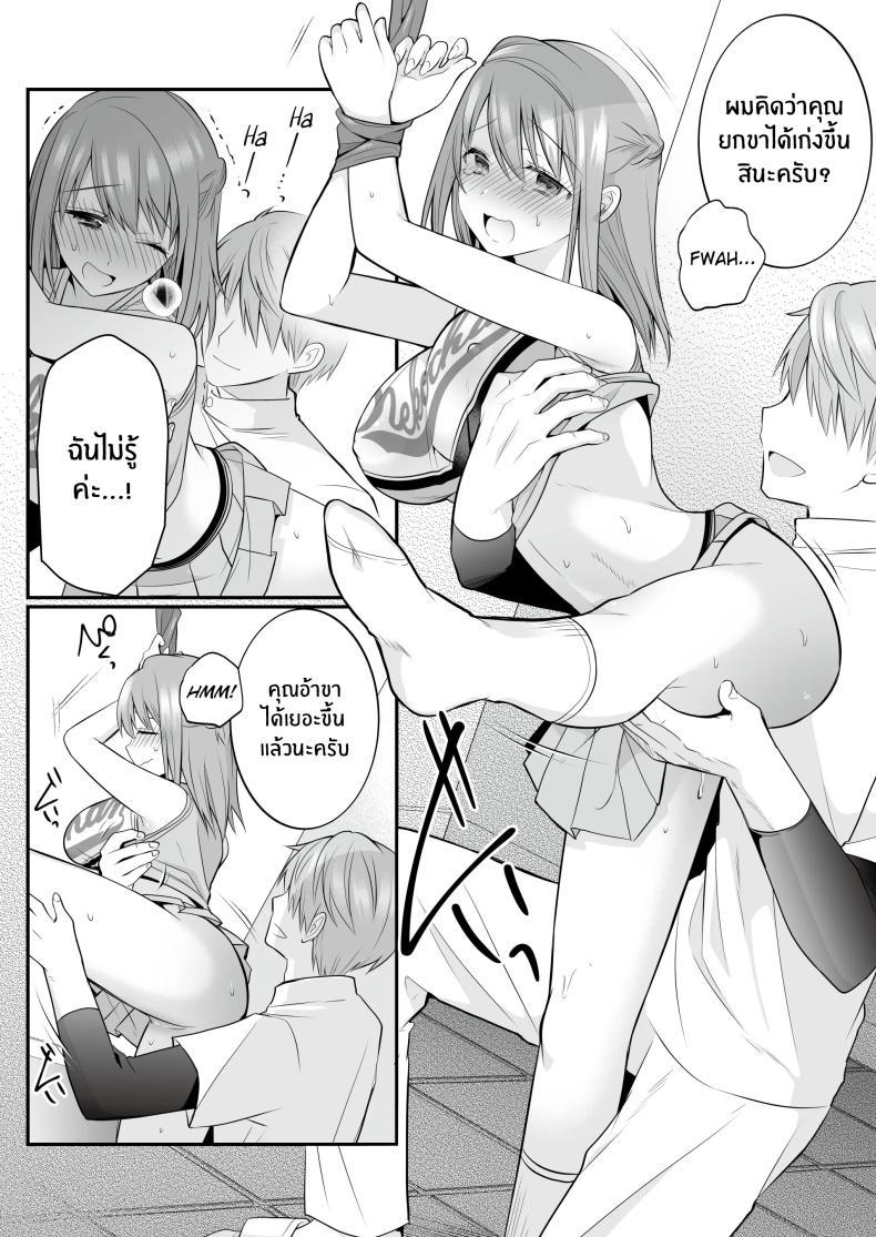 Doujin-Lc- อ่าน โดจิน มังฮวา เกาหลี ญี่ปุ่น จีน แปลไทย นวดอีโรติกหลังเลิกเรียน[RefRevo Comic (Mori Guruta)] Houkago Hatsujou Massage ~Ranman Cheer Buin no Kairaku Zetchou~ ตอนที่ 1 2 3 4 5 6 7 8 9 10 11 12 13 14 ฟรี ไม่มีโฆษณา อ่าน โดจิน Manhwa เกาหลี ญี่ปุ่น จีน เรามีครบ คัดมาให้เน้นๆ โดจิน 18+ รับประกันความฟินโดย  Doujin Lc